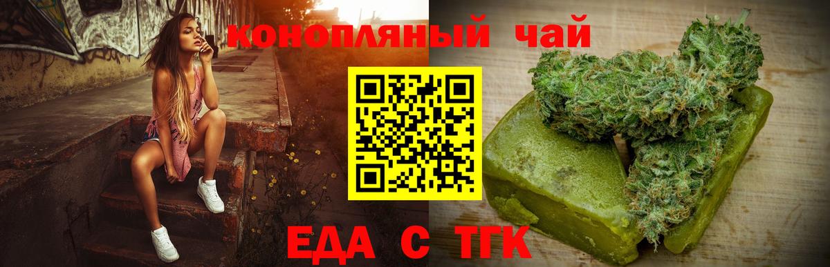 Cannafood марихуана  Вход с VPN  Свободный 