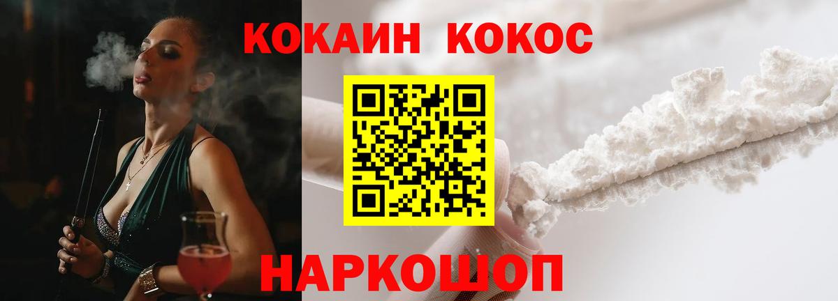 КОКАИН VHQ Свободный