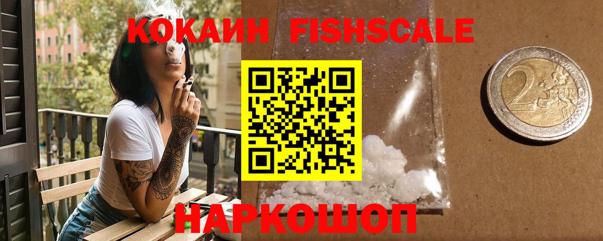 Кокаин Боливия  Вход с VPN  Свободный 