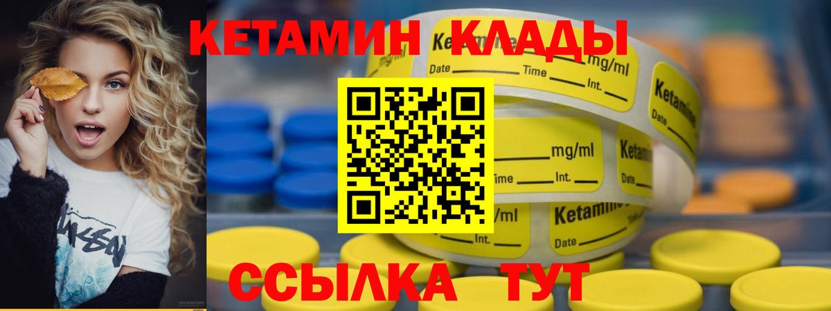 Свободный  КЕТАМИН VHQ  Вход с VPN  КЕТАМИН VHQ 