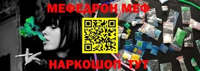 ALPHA PVP Партизанск