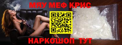 СК Первоуральск