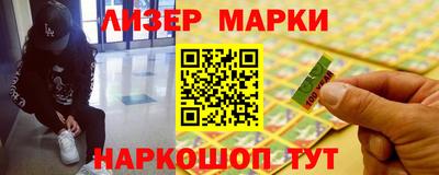 ALPHA PVP Партизанск