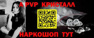 Альфа ПВП Пенза