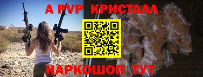 Альфа ПВП Пенза