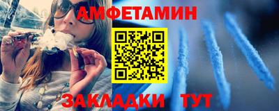 ALPHA PVP Партизанск