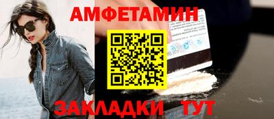 ALPHA PVP Партизанск