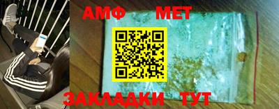 ALPHA PVP Партизанск