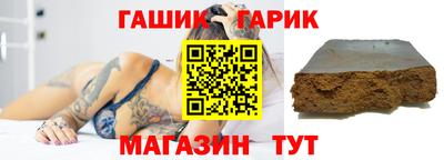 ALPHA PVP Партизанск