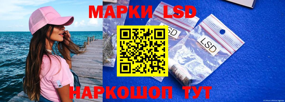 LSD-25 экстази ecstasy  Вход с VPN  Свободный 