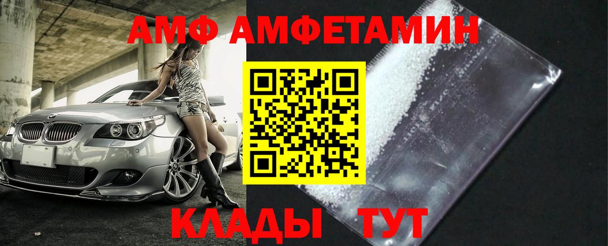 Метамфетамин мет Свободный