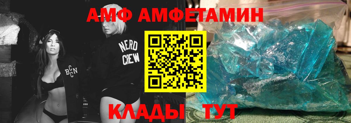 Свободный  Первитин мет  Вход с VPN  Первитин мет 