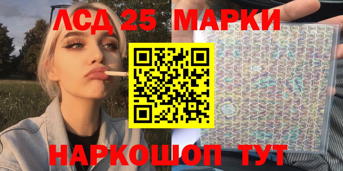 Марки 25I-NBOMe 1,5мг  Марки 25I-NBOMe 1,5мг  Свободный  Вход с VPN 